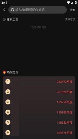 吃瓜不打烊八卦爆料在线吃瓜 吃瓜每日大赛,揭秘“吃瓜每日大赛”的火爆现场