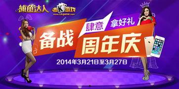 每日大赛,竞技盛宴，激情燃烧