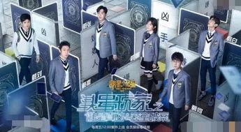 吃瓜爆料大事件真相 明星大侦探第二季,吃瓜爆料背后的真相大揭秘