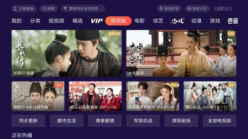 娱乐八卦视频哪里看 热点黑科技最近推荐