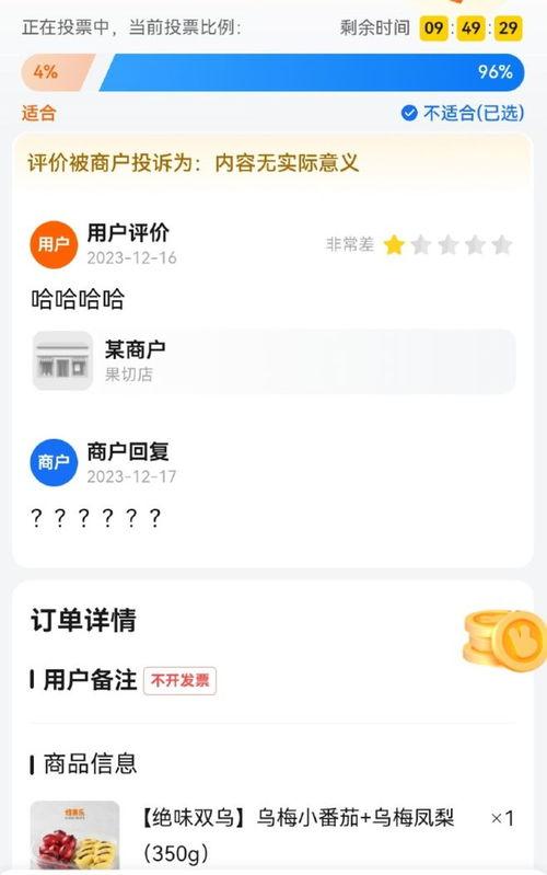 吃瓜真实爆料 吃瓜网站,真实爆料背后的故事